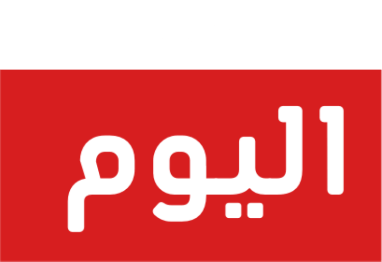 خبر اليوم 3 1 1 1 1