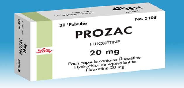 دواء البروزاك prozac