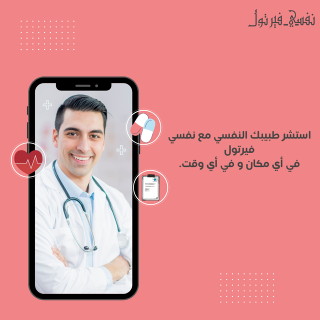 منشور إنستقرام رمادي تطبيق طبي