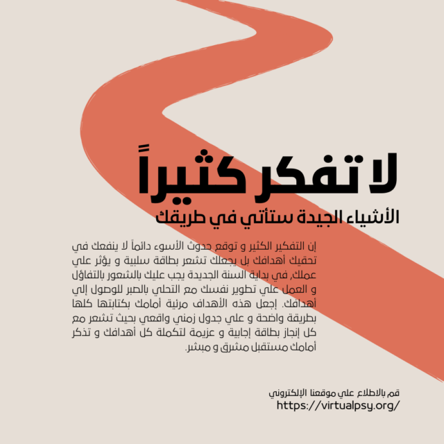 افضل 11 طبيب نفسي في مدينة بريدة 13 منشور انستجرام برتقالي و بيج بسيط عن تحفيز السنة الجديدة