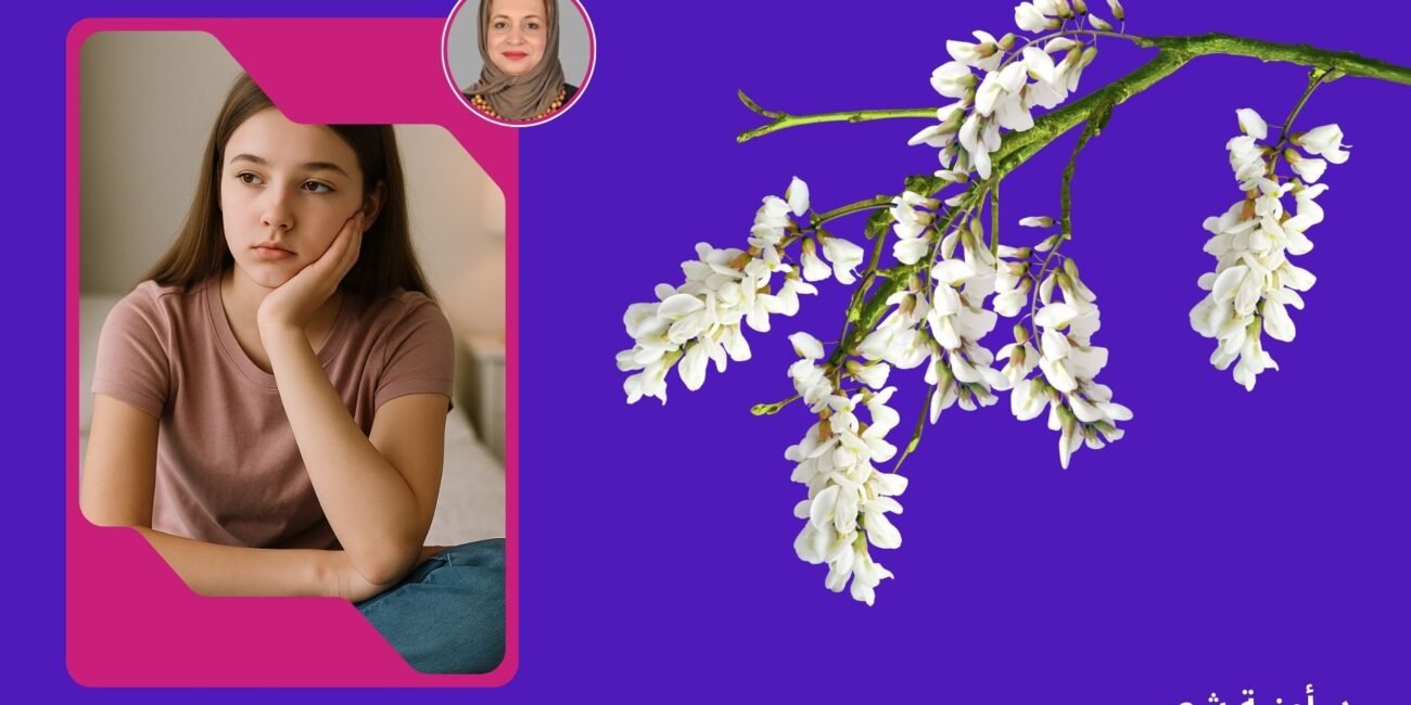 زهرة لم تكتمل بعد... لكنها تظل جميلة